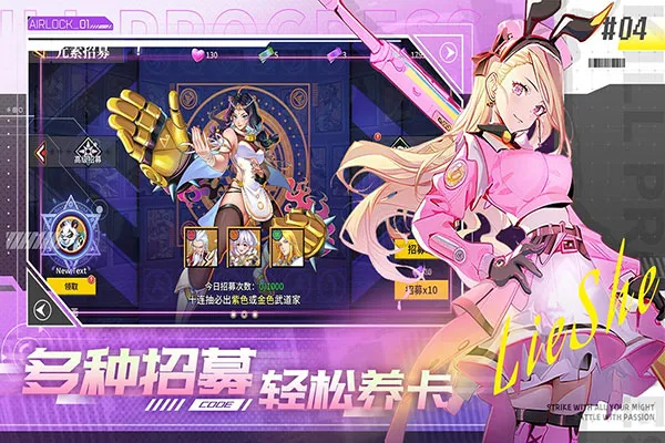 无限格斗手游官方下载