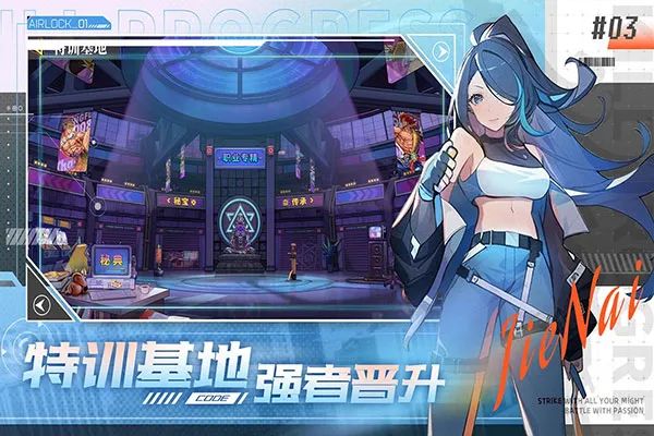 无限格斗手游官方下载
