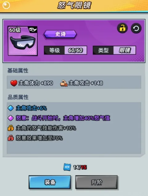 楚新钓