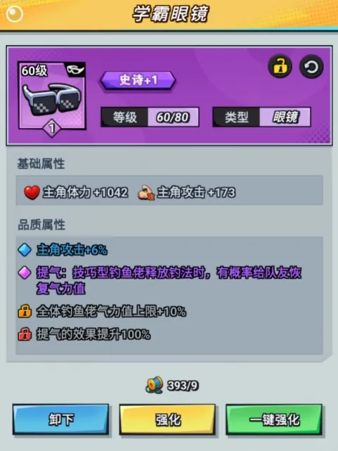 楚新钓