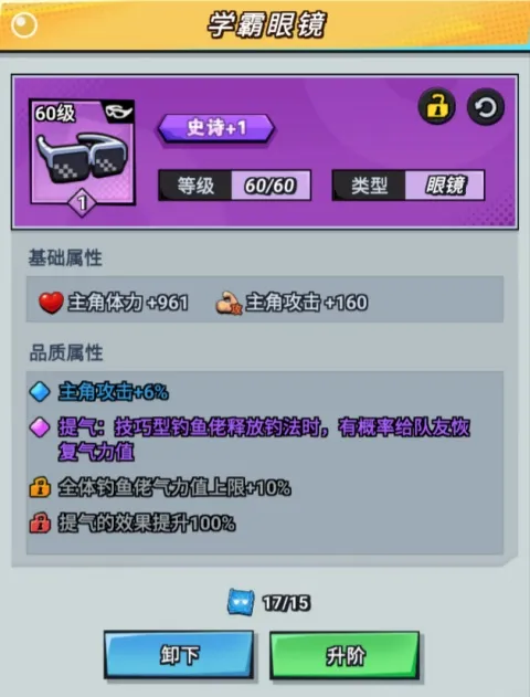 楚新钓