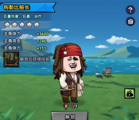 楚新钓