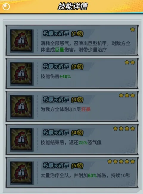 楚新钓