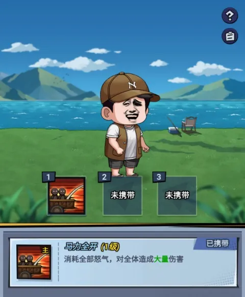 楚新钓