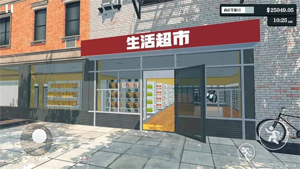 超市经营模拟器正版下载安装