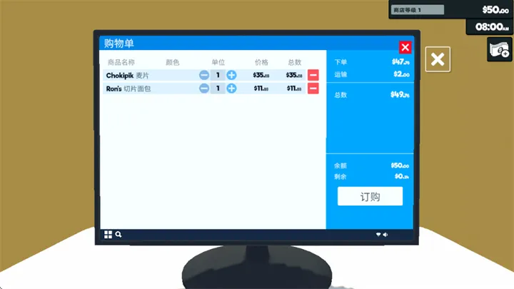 超市经营模拟器