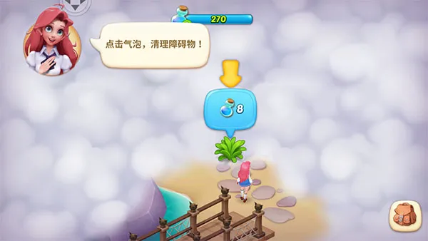 梦幻魔法屋新手攻略