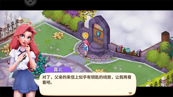 梦幻魔法屋新手攻略