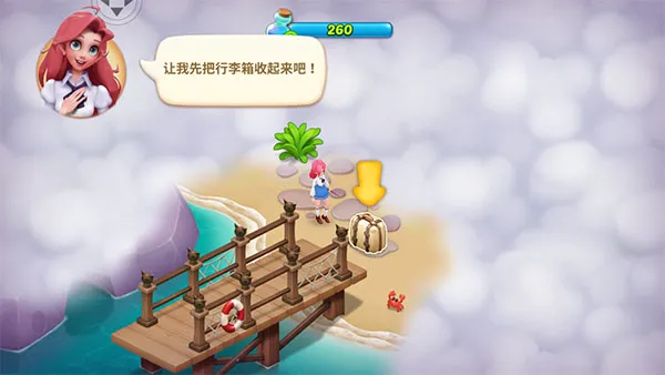 梦幻魔法屋新手攻略