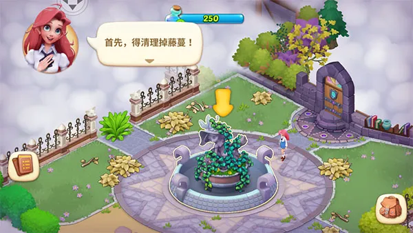 梦幻魔法屋新手攻略