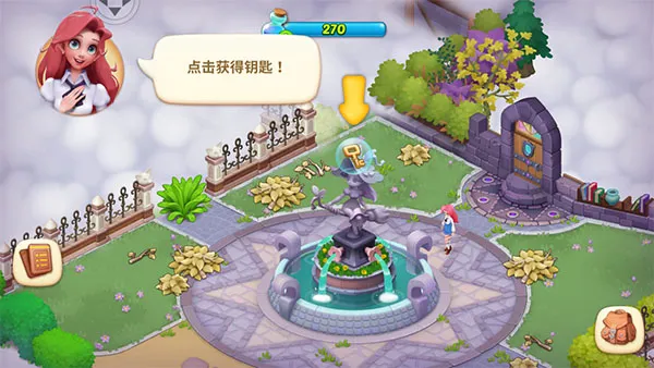 梦幻魔法屋新手攻略