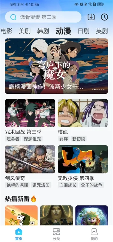 人人剧场官方正版下载
