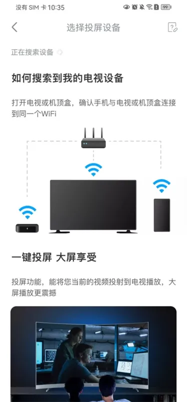 人人剧场