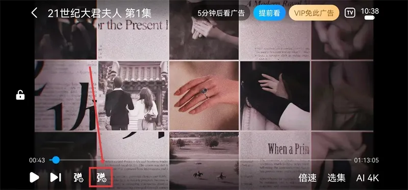 人人剧场