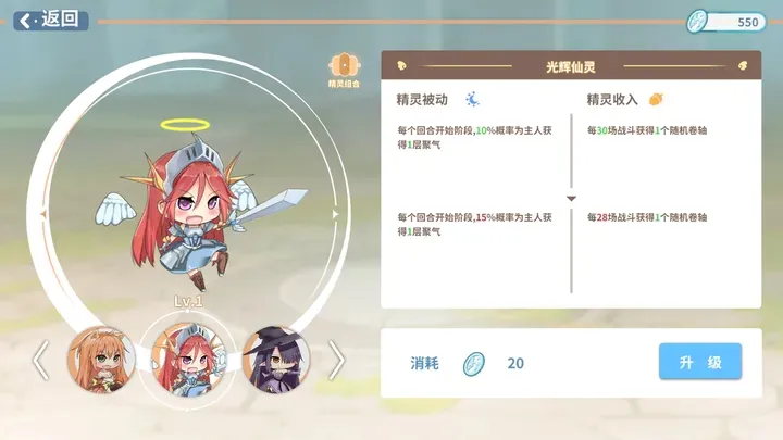 克瑞因的纷争手游官方版下载