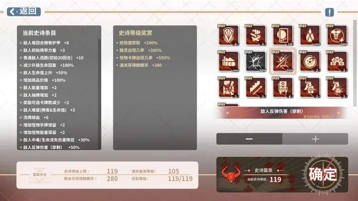 克瑞因的纷争手游官方版下载