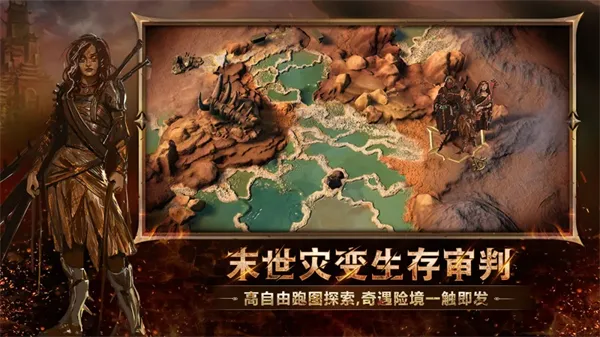 火焰审判手机版下载