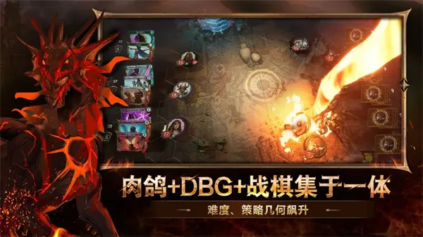 火焰审判手机版下载