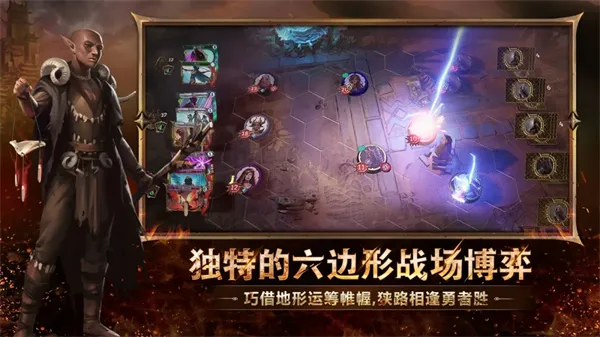 火焰审判手机版下载