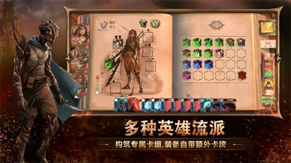 火焰审判手机版下载