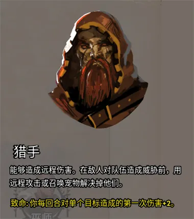 火焰审判手机版