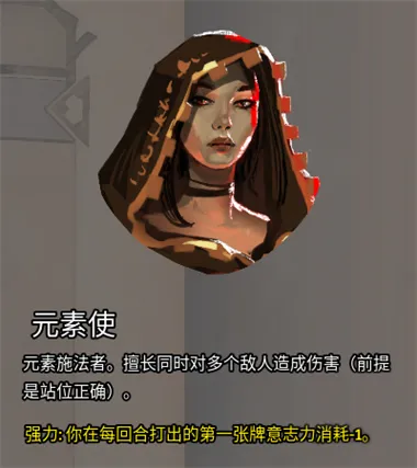 火焰审判手机版