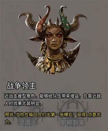 火焰审判手机版