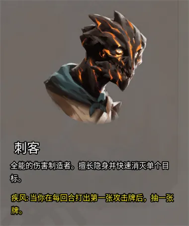 火焰审判手机版