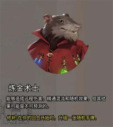 火焰审判手机版