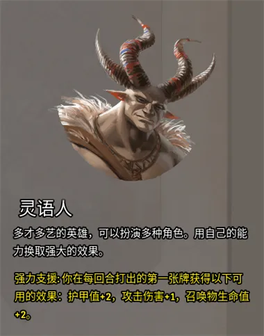 火焰审判手机版
