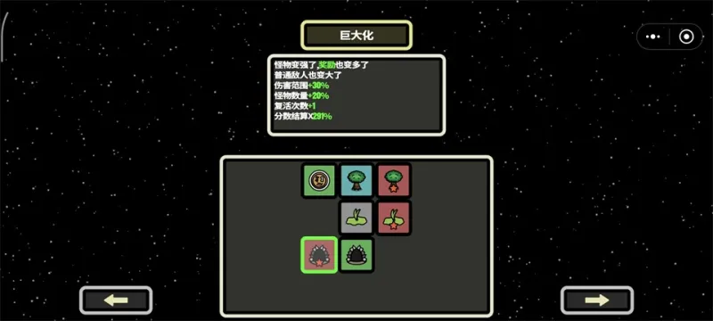 999秒幸存者