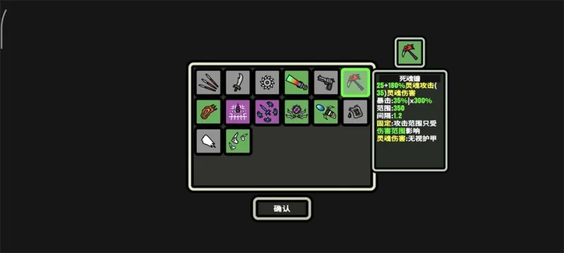 999秒幸存者