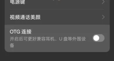沙漏验机手机版