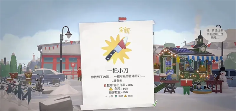 小小书店手机版