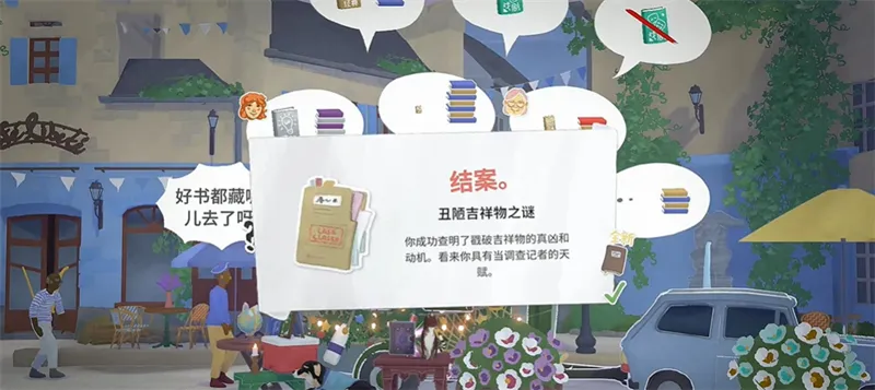 小小书店手机版