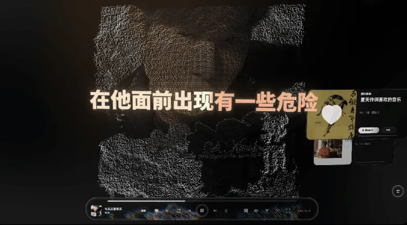 Mineradio手机版
