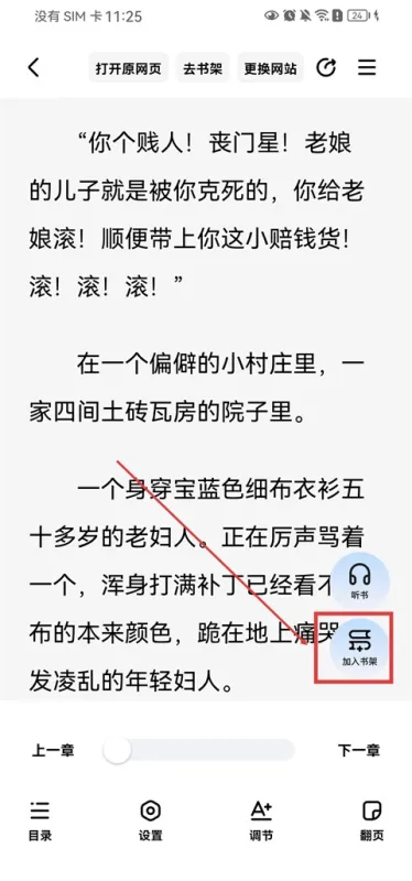 必访App