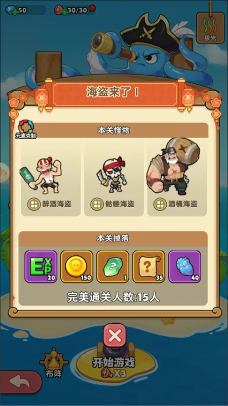 雷霆大战