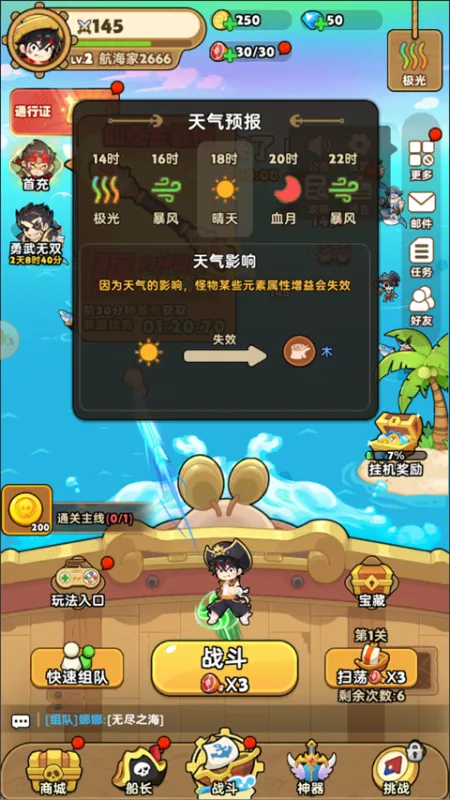 雷霆大战