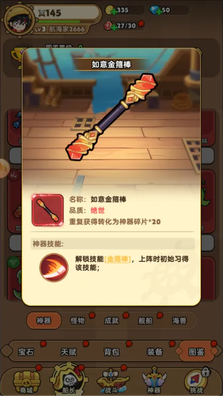 雷霆大战