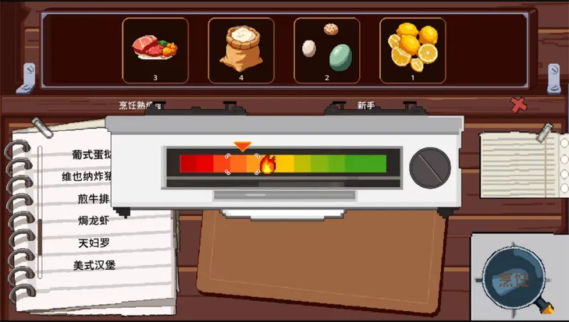 人生巅峰手机版