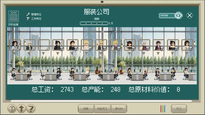 人生巅峰手机版