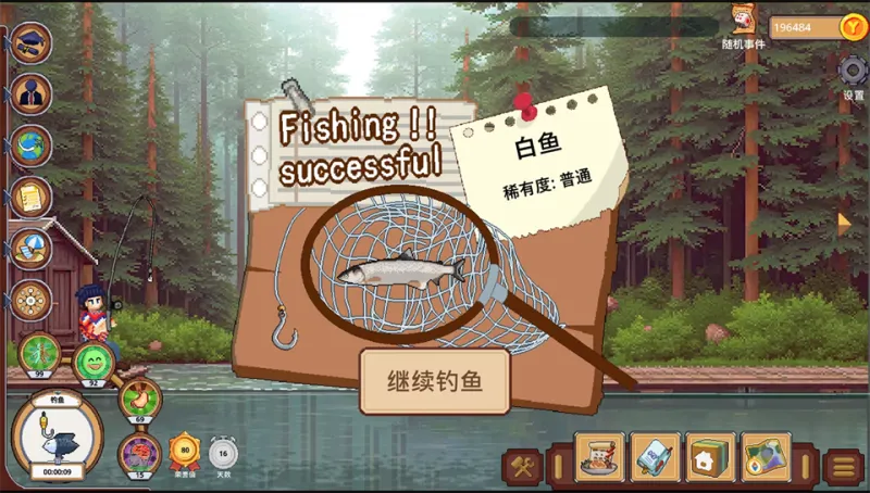 人生巅峰手机版