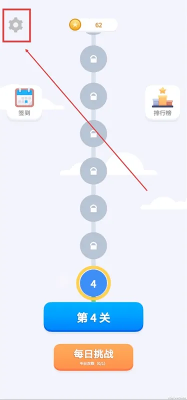 魔性消消消(找牛大挑战)