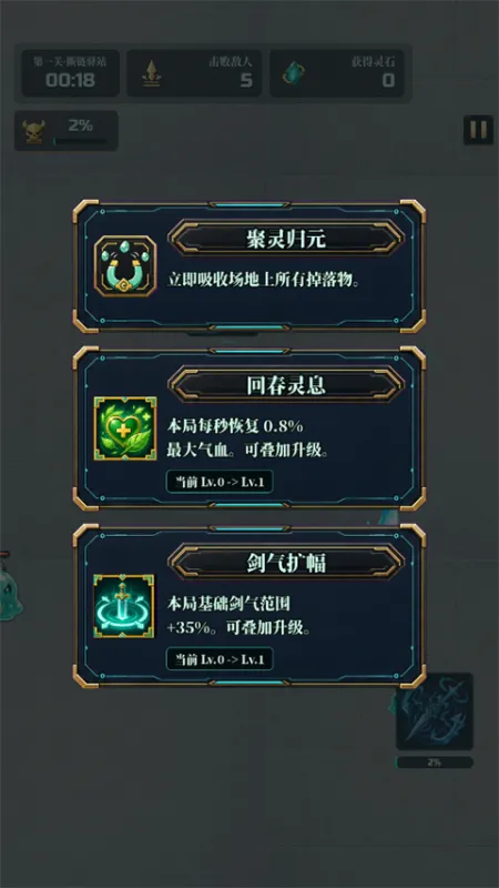 赛博修仙2066灵网求生