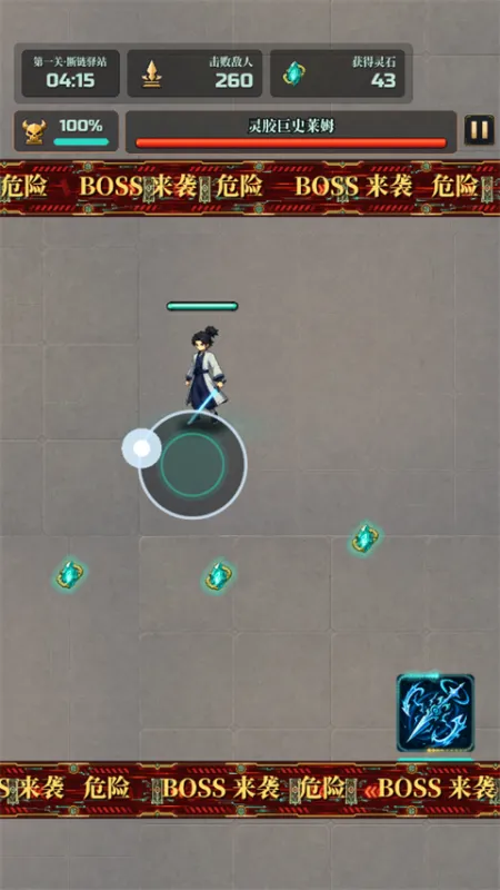 赛博修仙2066灵网求生