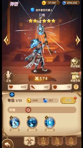 消消英雄游戏怎么玩 消消英雄游戏怎么玩