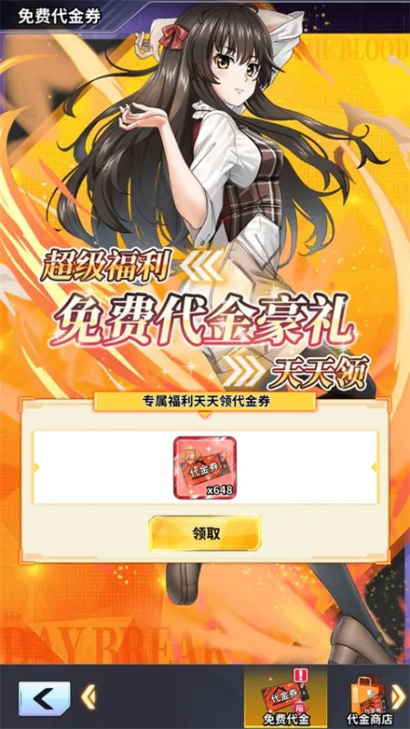 豆豆别嚣张游戏