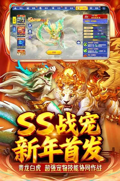 捕鱼新纪元官方正版2026下载