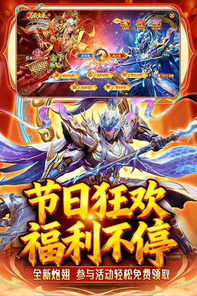 捕鱼新纪元官方正版2026下载